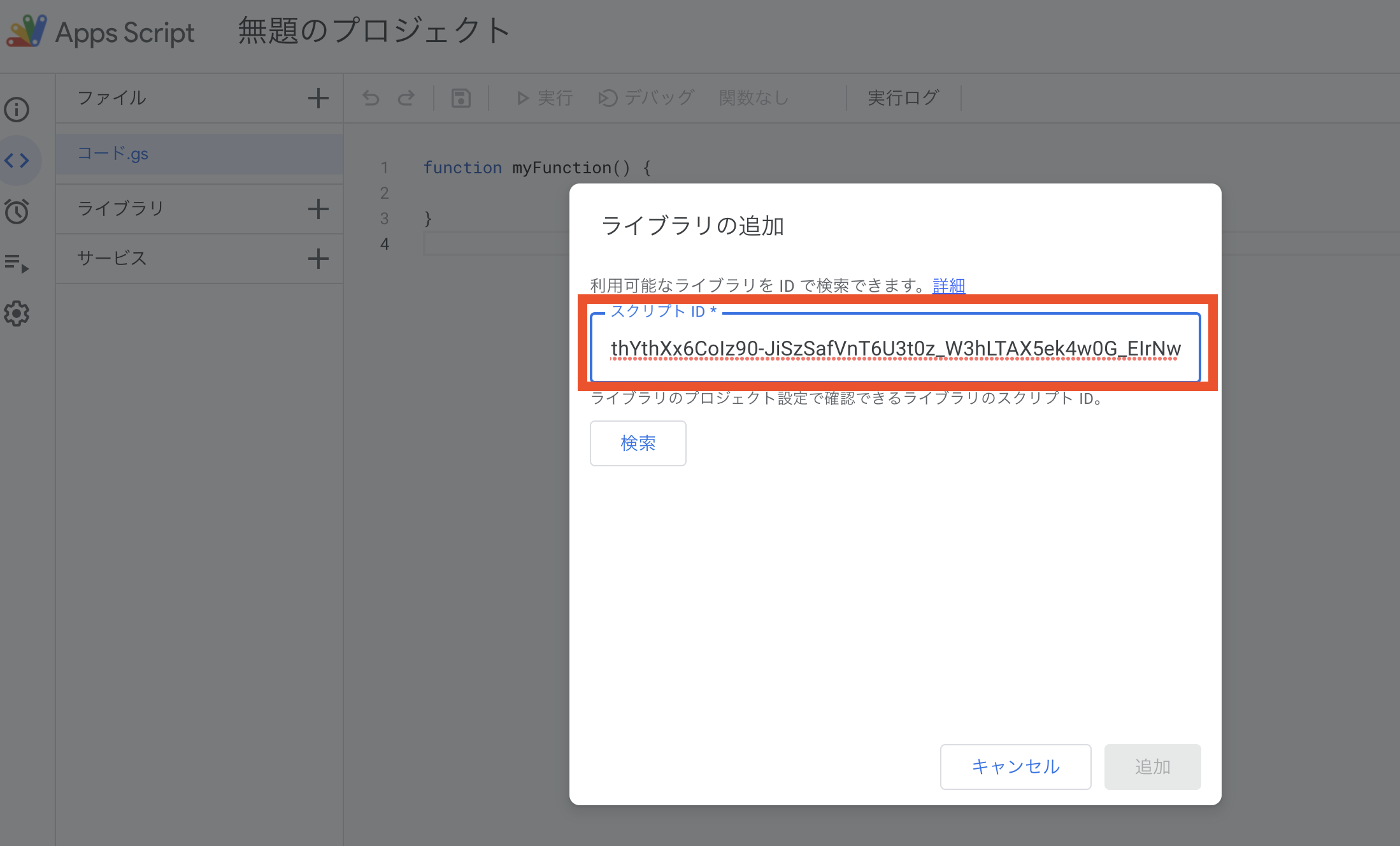 Googleスプレッドシートで日本株の株価を自動で反映させる方法！｜初心者にもわかりやすく解説【時短術】 | Kateブログ